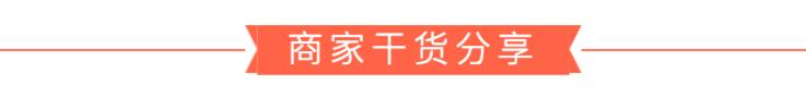 鲜花店创业计划书模板 个人创业自传卖花