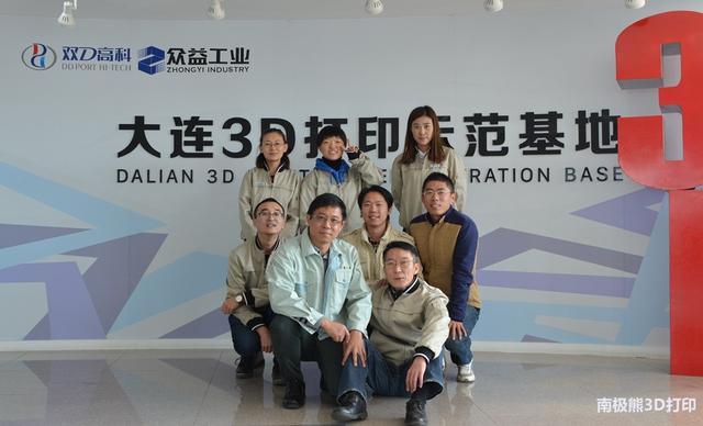 打印机创业计划书 打印创业计划书范文
