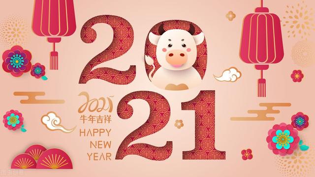 2021金牛之命,金牛创业命什么意思