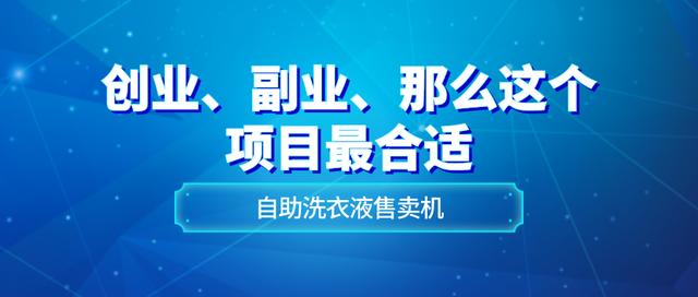 适合年轻人创业项目投资小,微小型创业项目