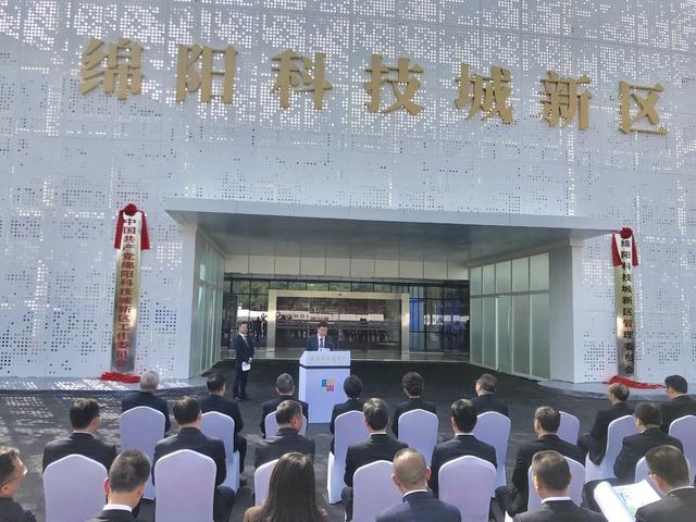 绵阳科技城新区规划图 青岛科技创业园区