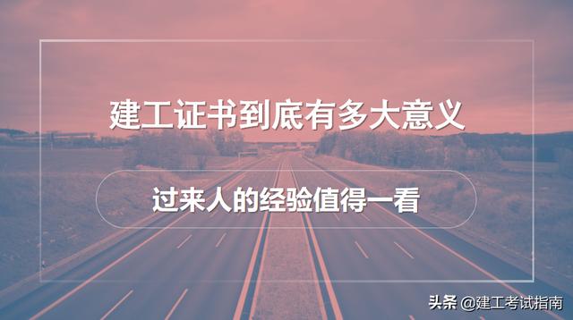 建筑项目经理证书,建筑工程项目经理资格证书