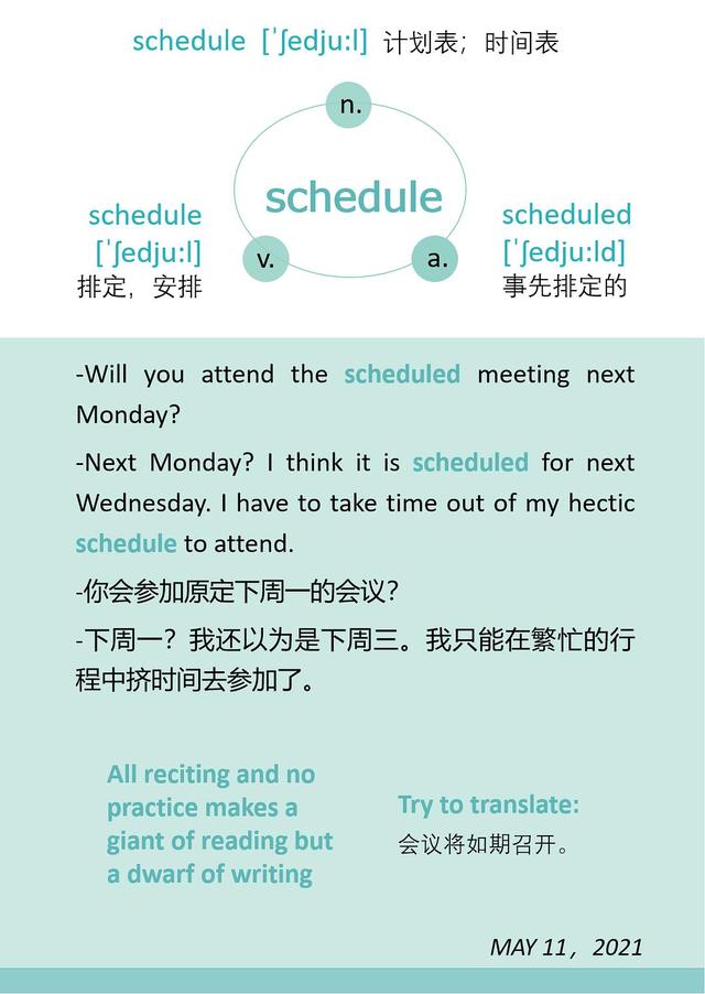 用英语写4天旅游计划 三天旅游计划表英语