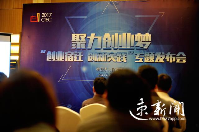 江苏省宿迁市技能补贴申领 宿迁创业扶持政策