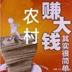 有没有小额投资好项目,投资小额创业好门路