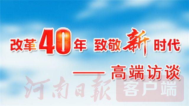 创新创业大赛作品范例 创新创业人物访谈报告
