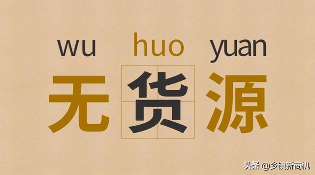 创业项目推荐,独门创业项目_独门生意有哪些