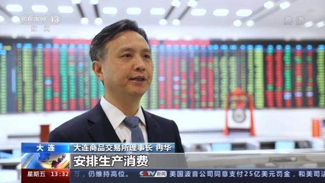 8元小现货交易平台 小金库期货8元投资app