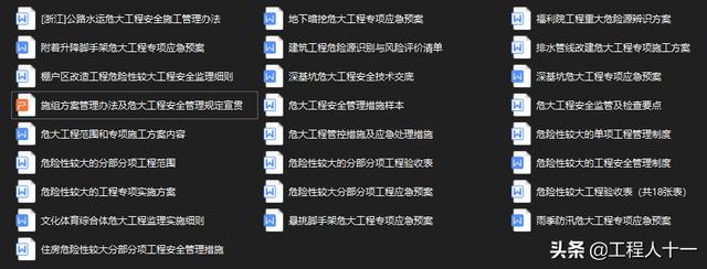 项目风险管理论文3000字 浅谈工程项目风险管理毕业论文