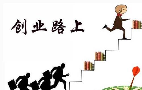 我想创业不知道做什么生意好,创业新行业