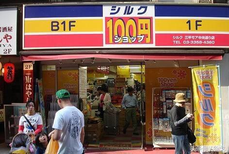 2元小商品两元店加盟 2元店10元店免费加盟,无条件加盟