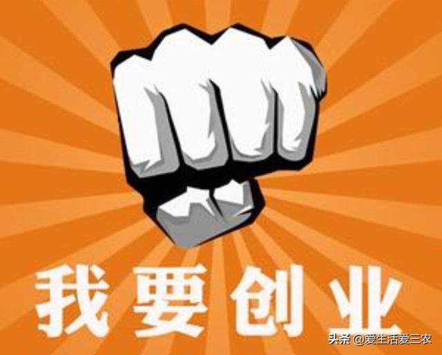 农村最缺什么生意,农村开什么厂子有前景