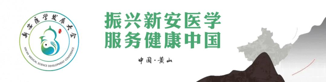 大兴安岭创业 黄山创业