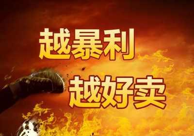 投资小项目 个人创业最佳选择