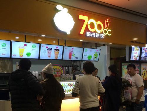700cc奶茶价格表 700cc都市茶饮菜单