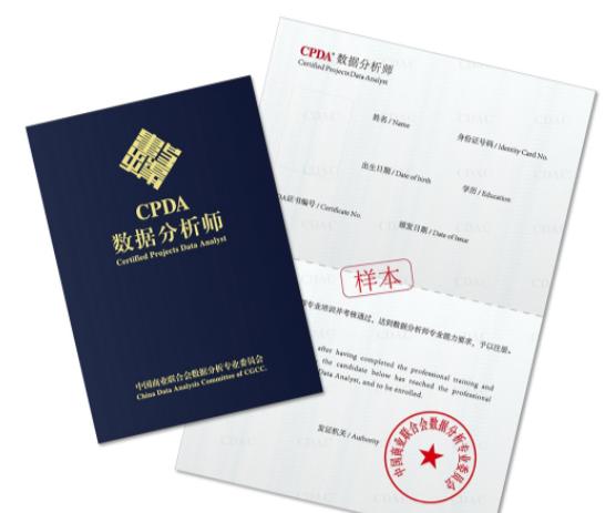 大数据培训班就业的骗局 项目数据分析报告骗局
