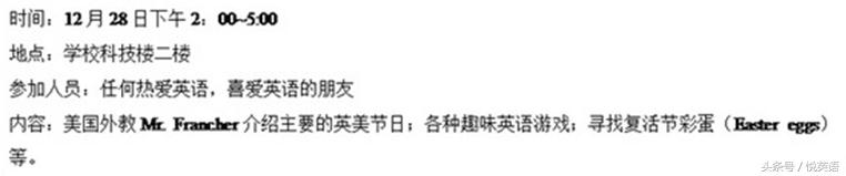 英语作文社会实践感受 缺乏实践英语