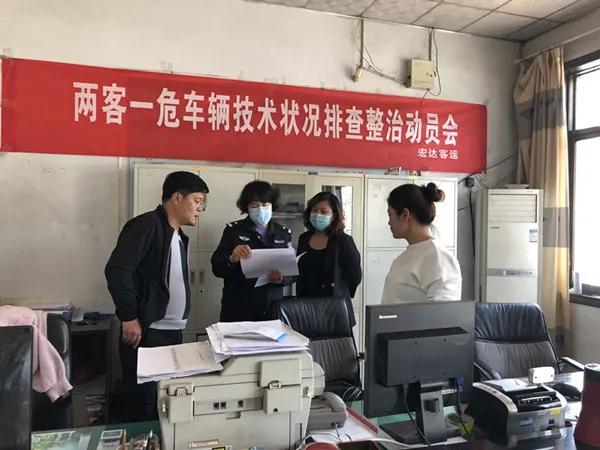 安阳县车管所,安阳创业大道车管所