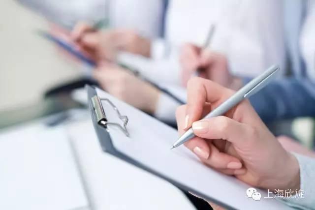PMP认证,欣旋pmp培训怎么样