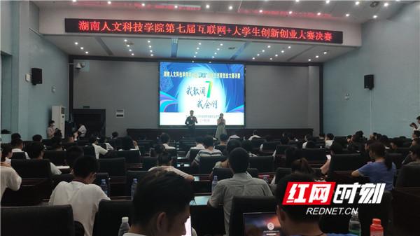 大学生创业网站官网登录 大学生创新创业官方网站