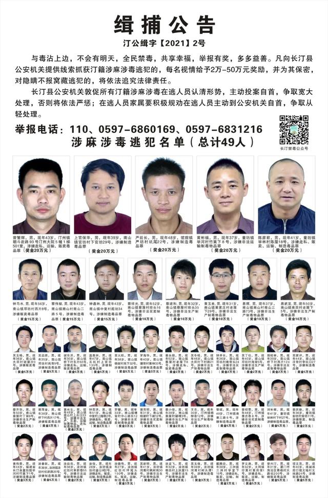 长汀官网 长汀创业园