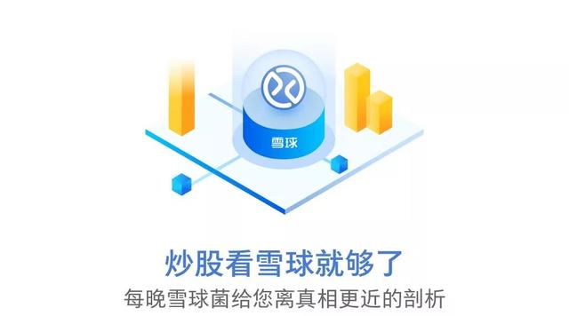雪球上怎么查市盈率 创业板市盈率在哪看