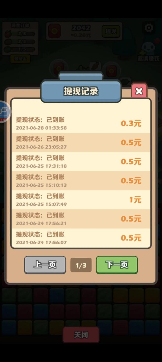 十八岁借款必过的软件,18岁如何赚钱