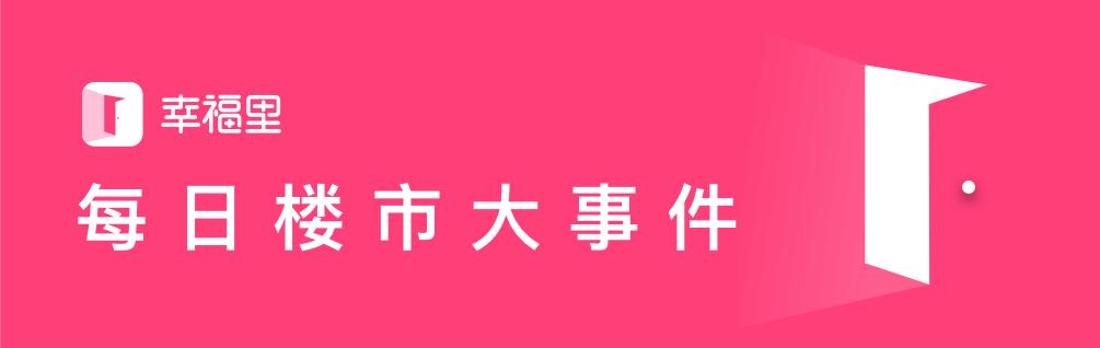 张江人才公寓验房 张江创业公寓一室户