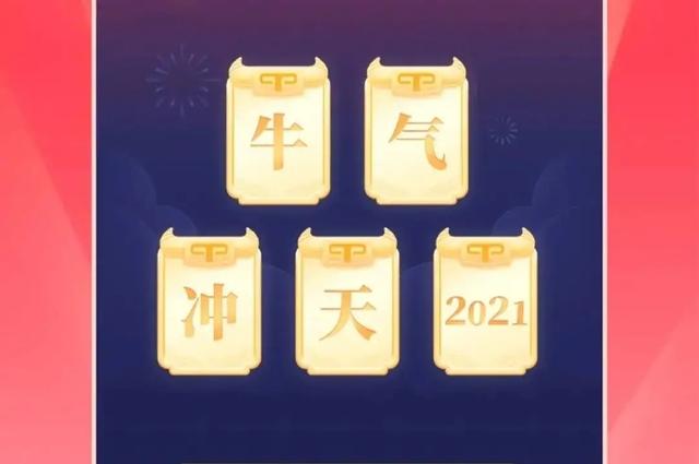 2021年微信红包游戏 2021最新红包游戏