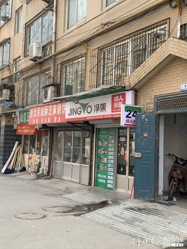 生产销售性用品需要什么资质,生产成人用品需要什么证件