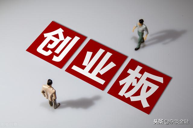 香港创业板股票代码开头数字,创业股是什么开头的