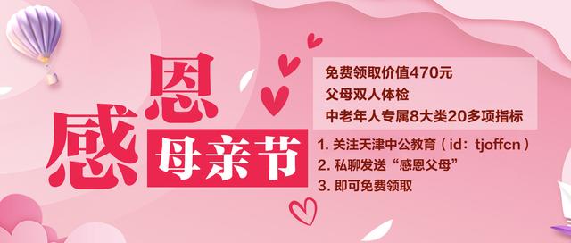 硕士研究生创业政策 研究生创业补贴政策