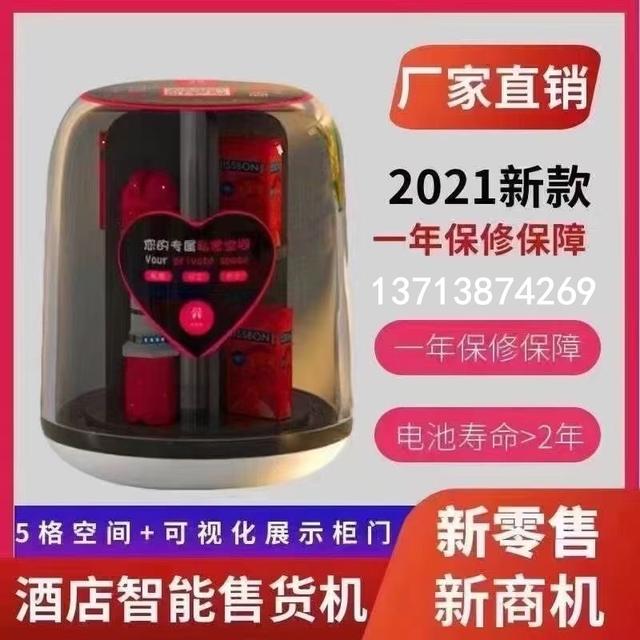 公园暴利生意,公园自动售货机利润