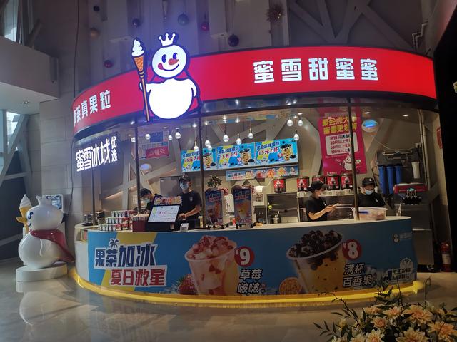 饮品店创业计划书ppt,奶茶店创新创业ppt模板