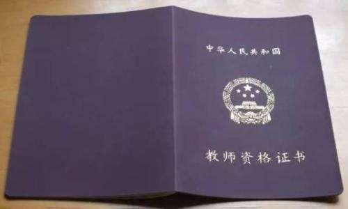 考证,资格证书含金量排行