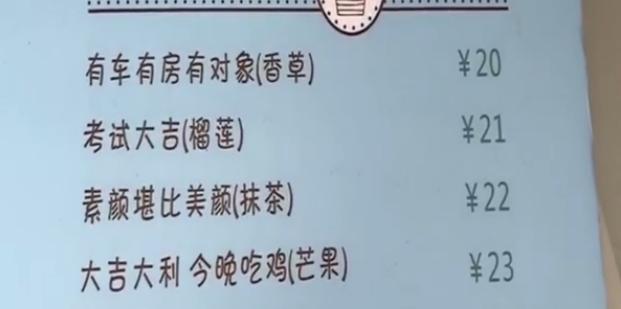 干冰加水为什么会冒烟 冒烟火锅杯