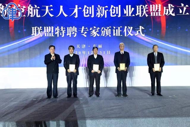 2021年天津市招聘会最新介绍,天津人才创新创业联盟