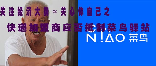 未来快递加盟怎么样 加盟快递怎么样
