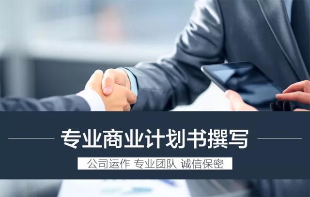 项目计划有哪些方面和内容 项目计划书内容包括