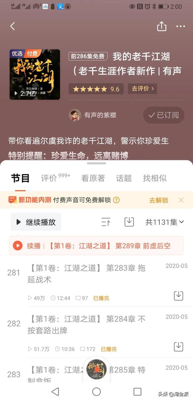 音乐行业怎么赚钱 学音乐的怎么赚钱