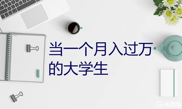 在宿舍开小卖部 大学生宿舍小卖部创业计划书