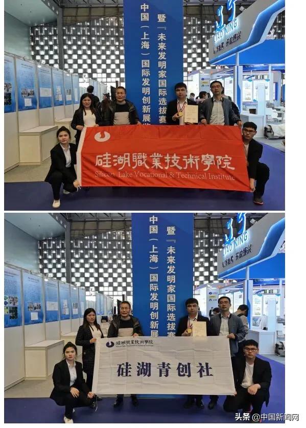 中国发明协会是什么级别,发明创业奖