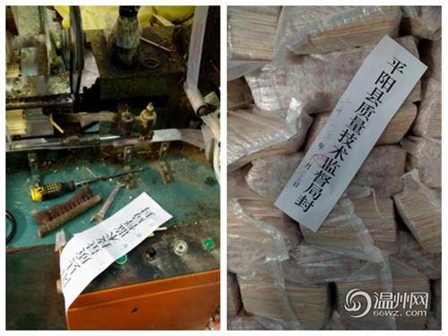一次性餐具正规厂家,温州哪里有一次性餐具厂家