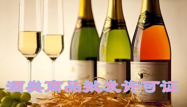 乌苏啤酒县级代理 做啤酒代理需要哪些手续