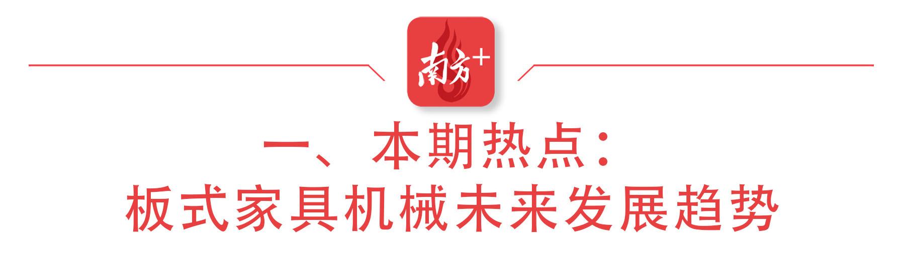 机械设备属于什么行业 机械加工属于什么行业