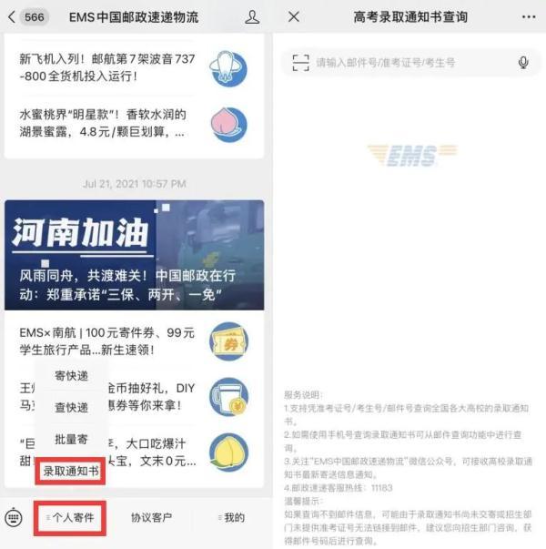 华中科技大学本科招生网_华中科技大学校长李培根德比大学_华中科技大学大学自主招生难度