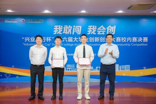 大学生50个创新小想法 创新创业讨论话题