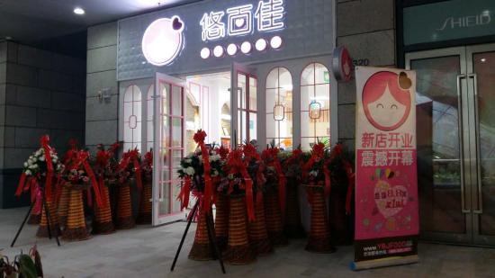 3元一斤小食品批发 6元9零食工厂加盟