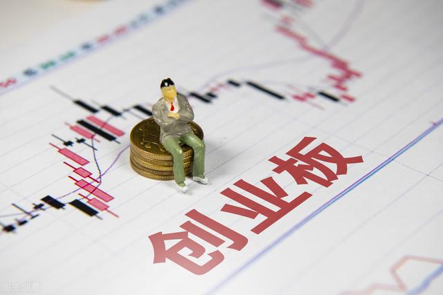 买创业板股票需要什么条件,注册制创业板第一批股票什么时候上市