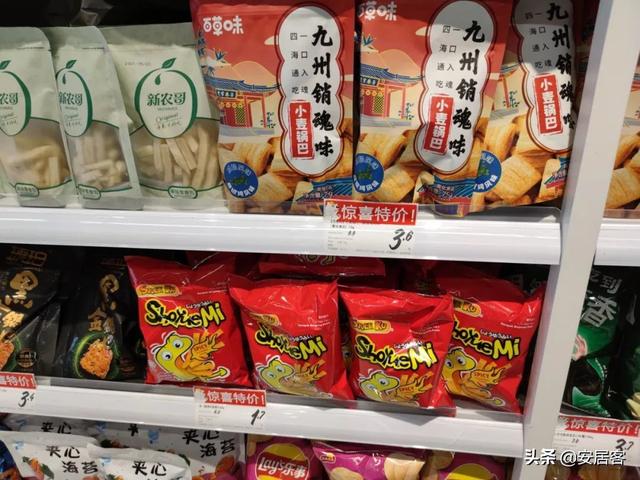 好特卖官网 上海好特卖加盟骗局